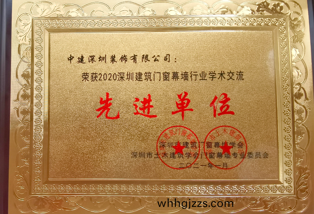 萬(wan)峯(feng)庚(geng)泰(tai) 萬峯(feng)庚(geng)泰(tai)