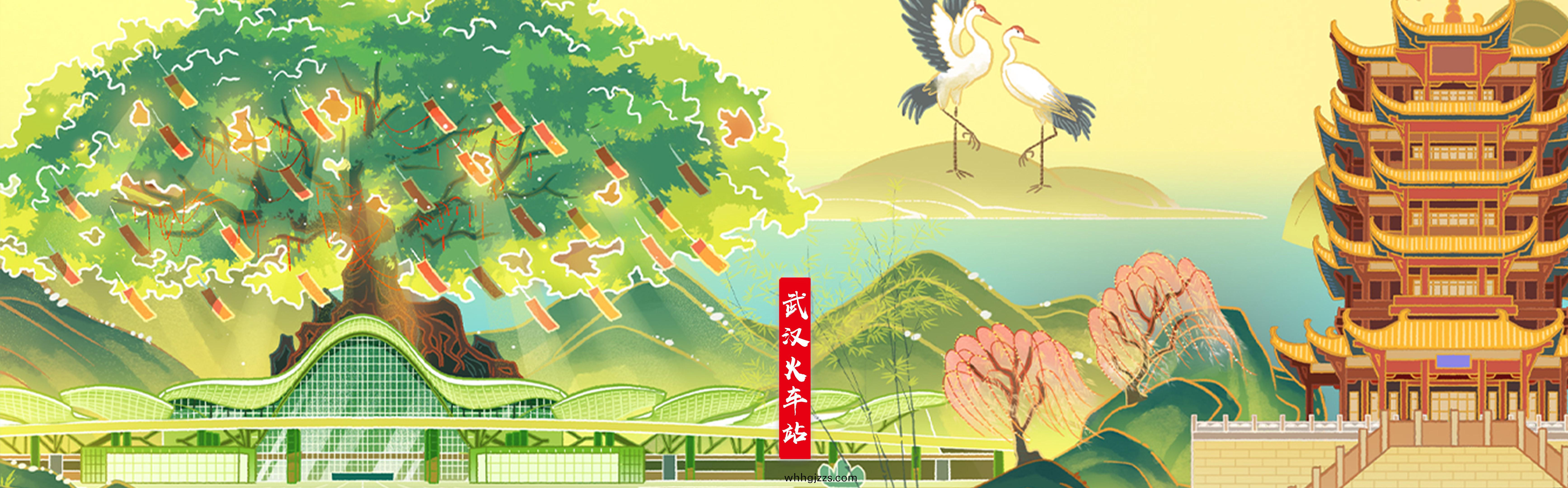 韆裏江(jiang)山(shan)圖(tu)-武漢火車(che)站
